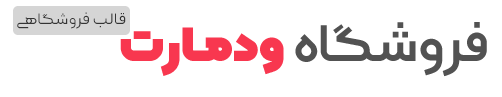 تجهیزات دندانپزشکی رویال